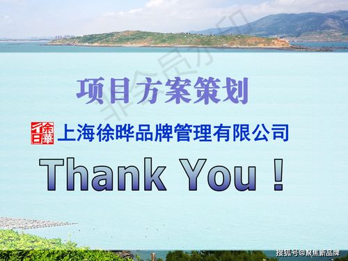 從徐曄先生策劃案例探析福建東庠島文旅開發(fā)的概念定位與規(guī)劃路徑