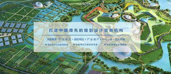 轉型升級背景下的產城融合新解——以旅游開發項目策劃為視角