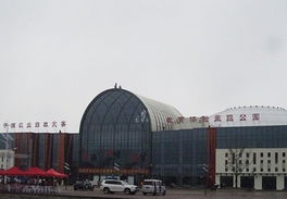 旅游開發(fā)項(xiàng)目策劃咨詢 從概念到落地的全景指引