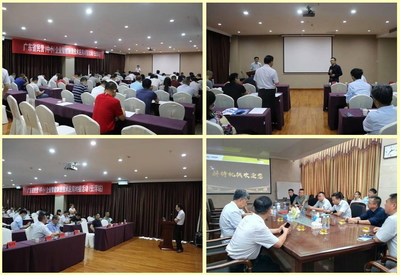 廣東省中小企業(yè)智能制造技術(shù)應(yīng)用對(duì)接活動(dòng)（云浮站）成功舉辦，深化技術(shù)交流與合作